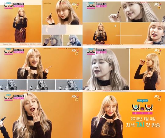 EXID ϴ
