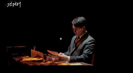 ¹ÂÁöÄà ÆÒ·¹ÅÍ OST ÇØÁøÀÇ ÆíÁö MV À̱ÔÇü ¹öÀü ½ºÆ¿ ÄÆ