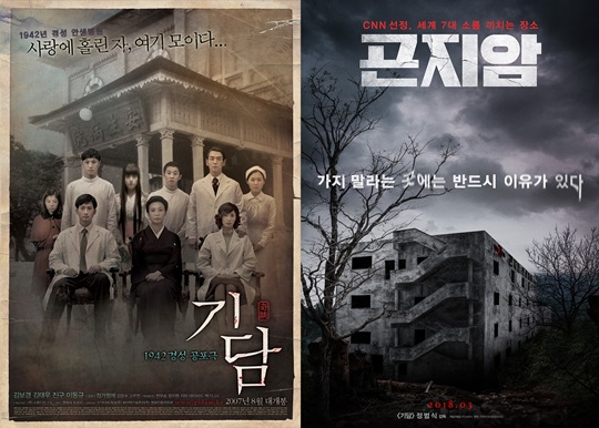 ±â´ã, °ïÁö¾Ï