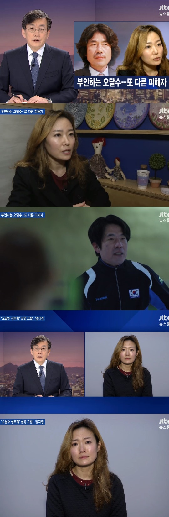 JTBC ������ ���ع�� ������ ���޼� ������ �߰� ����