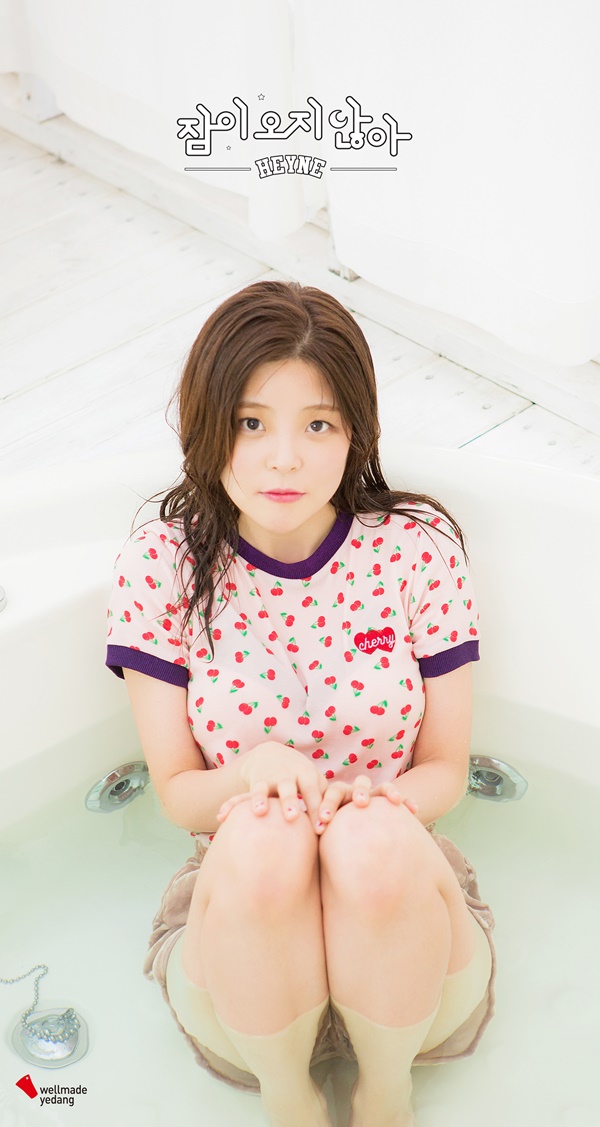 혜이니 잠이 오지 않아
