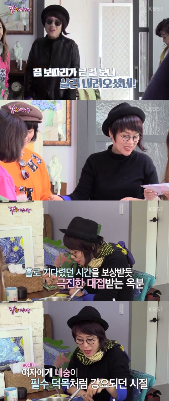 ���� ��ô�, ���ÿ���