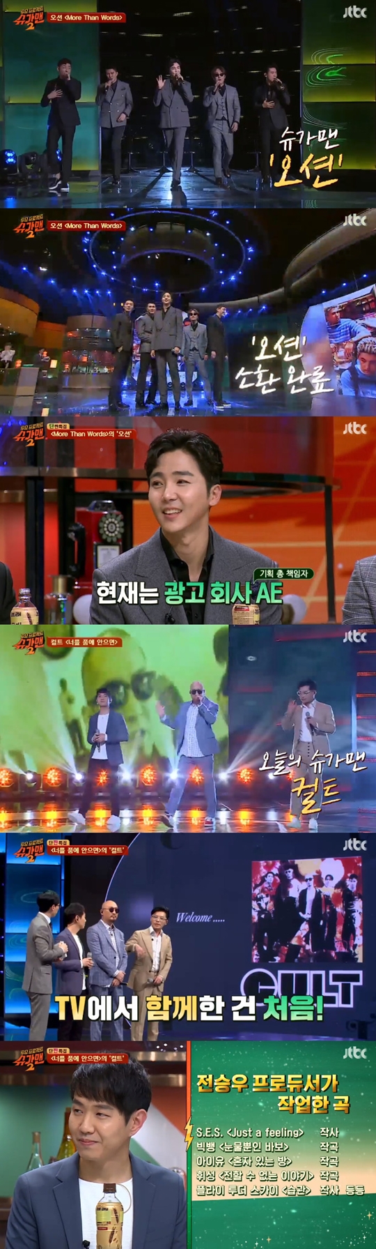 ½´°¡¸Ç, ¿À¼Ç, ÄÃÆ®