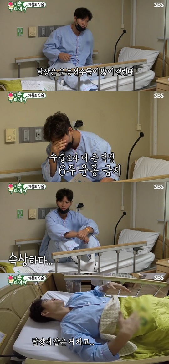 ������ Ż�� ���� �̿�츮����