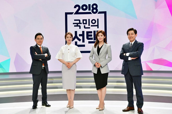 SBS 6.13 ���漱�� ��ǥ��� ���� ��Ŀ�� (���ʺ���) ����� �ڼ��� ������ �輺��