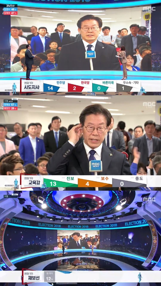 선택 2018, 경기도지사 후보 이재명