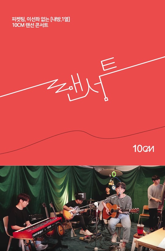 10cm