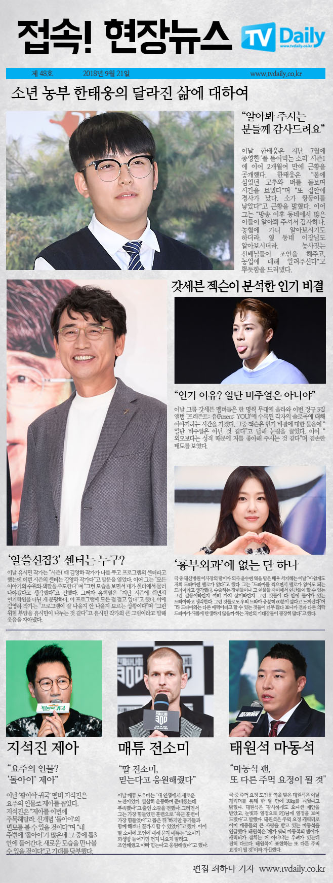 ����! ���崺��