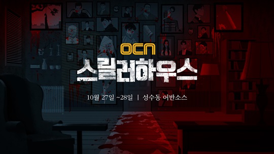 OCN