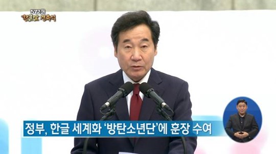 Çѱ۳¯ °æÃà½Ä ¹æÅº¼Ò³â´Ü ¹®ÈÈÆÀå