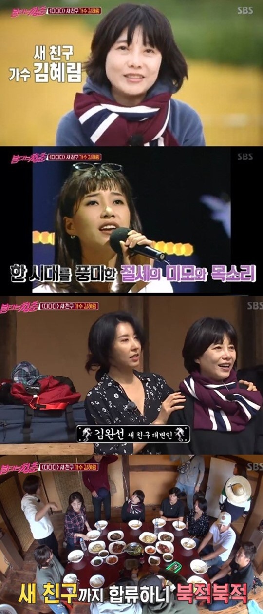 ºÒŸ´Â ûÃá ±èÇý¸²