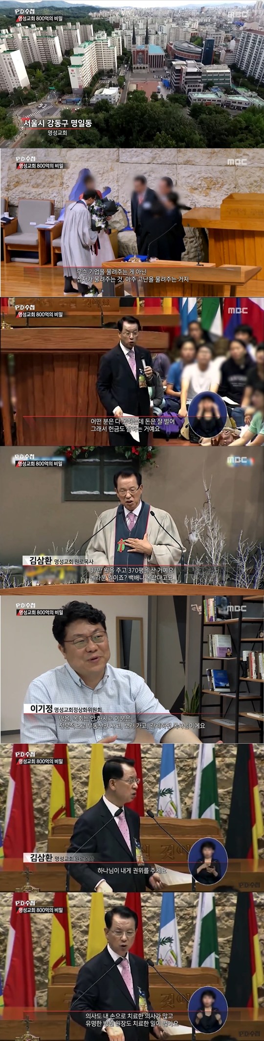 PD��ø ������ȸ