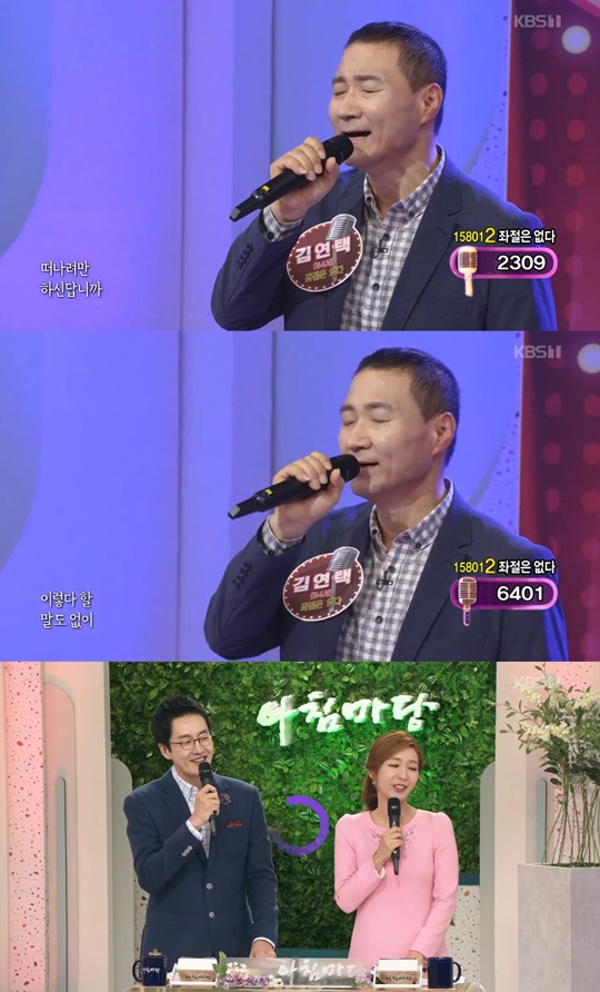 ������ �迬�� ������ ������ ä���� �輺ȯ