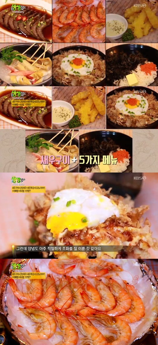 2TV �������� �ջ��� ���Ѹ���