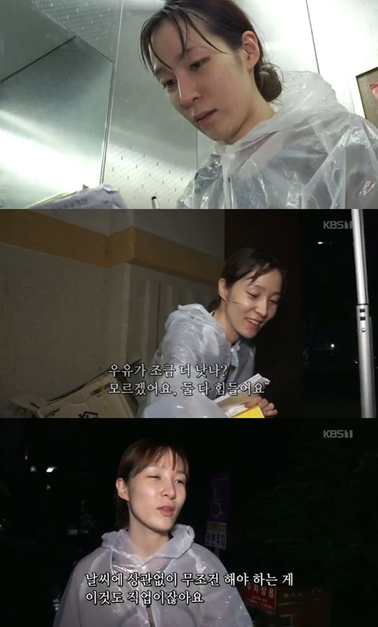 Àΰ£±ØÀå Áö³ªÀ¯