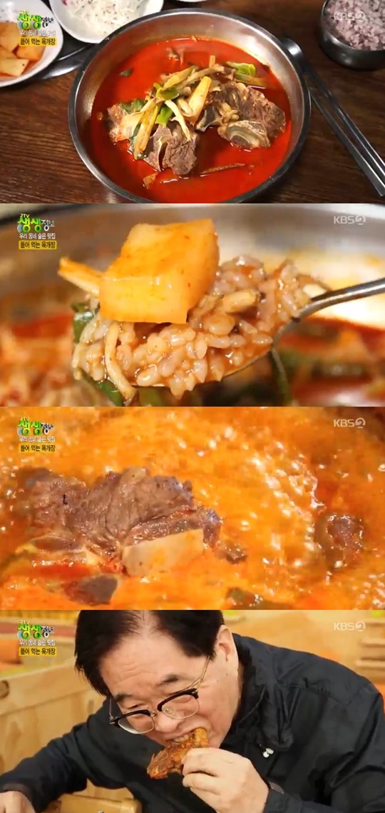 2TV  Դ 