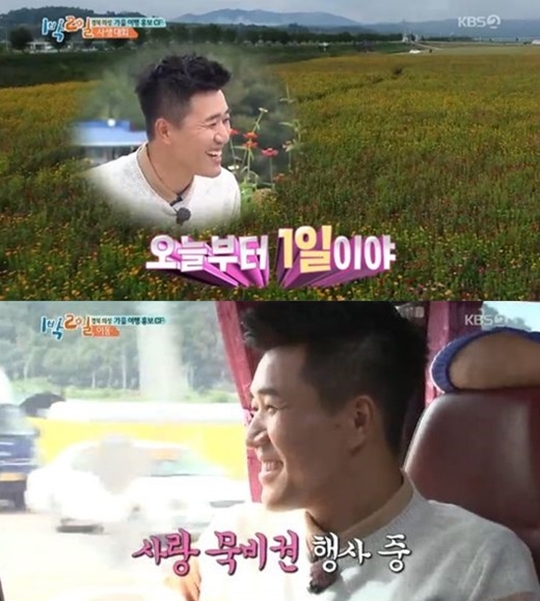 1¹Ú2ÀÏ, ±èÁ¾¹Î Ȳ¹Ì³ª