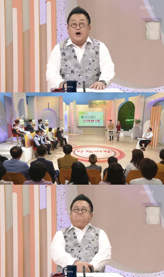 ��ħ���� �̿��