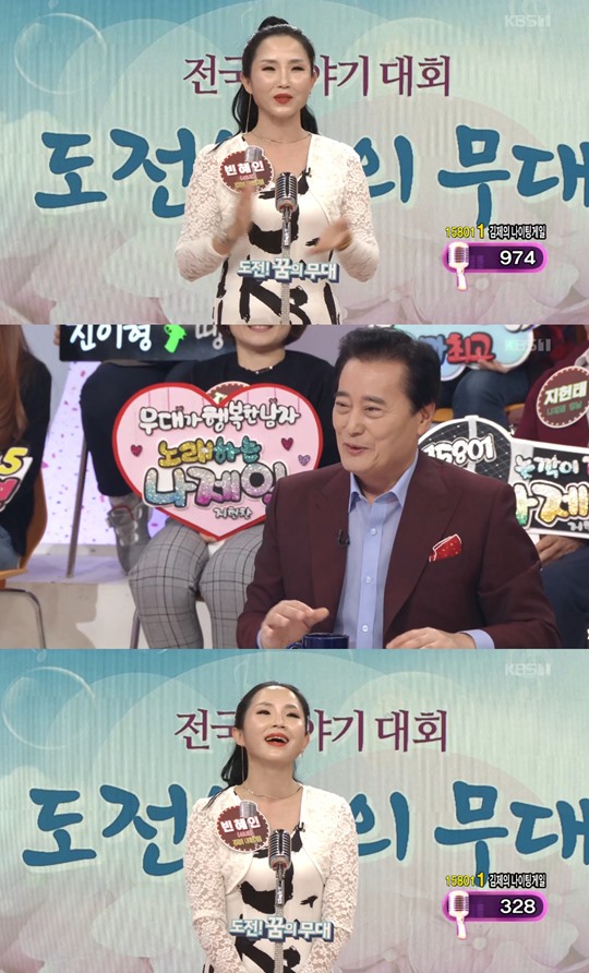 ������ �迬�� ������ ������ ä���� �輺ȯ