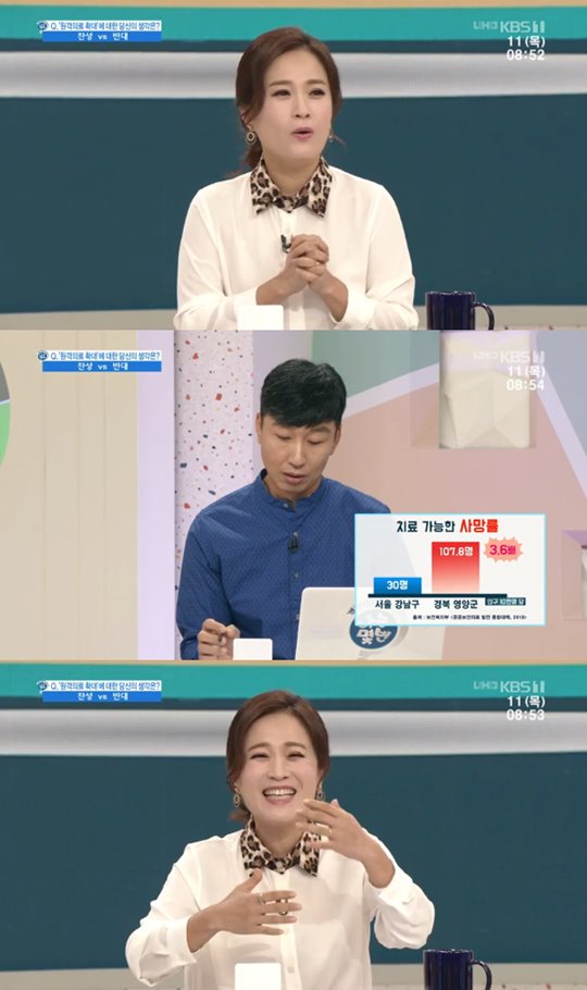 ������ �ڻ� ������ �̿�ȯ ��ȣ��