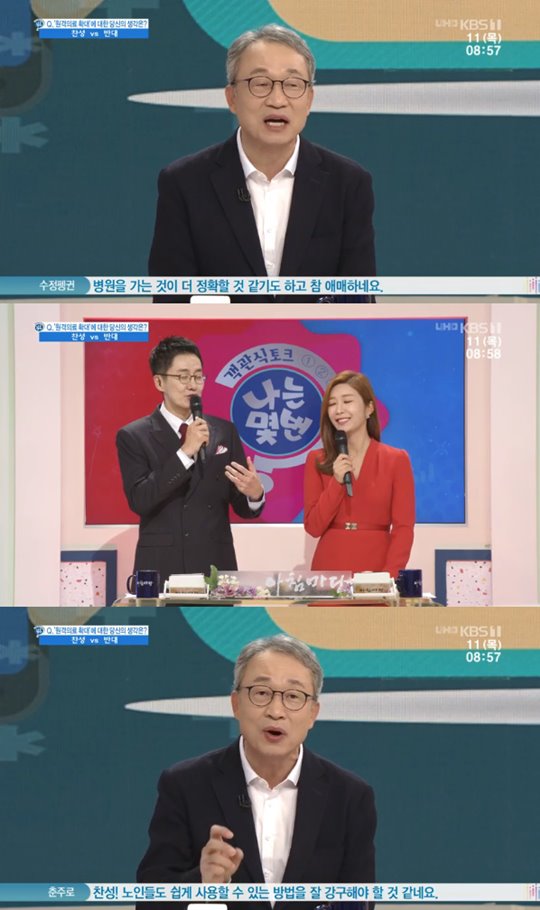 ������ �ڻ� ������ �̿�ȯ ��ȣ��