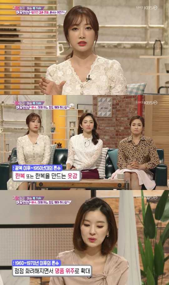 �׳���� �������� �躸�� ����� �̽��� �̼��� ������ ���缺 �Ƴ��