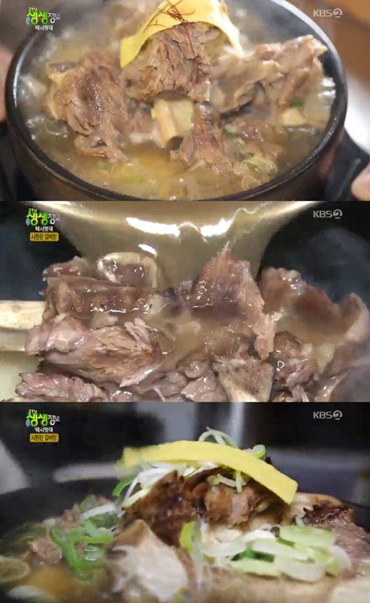 2TV �������� ������ �ѿ���