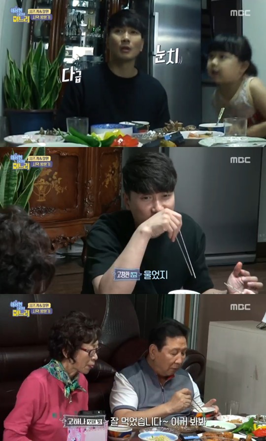 �̻��� ������ ����� ����ī ��âȯ