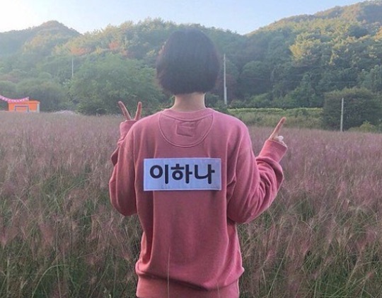 ���׸� ���ϳ�