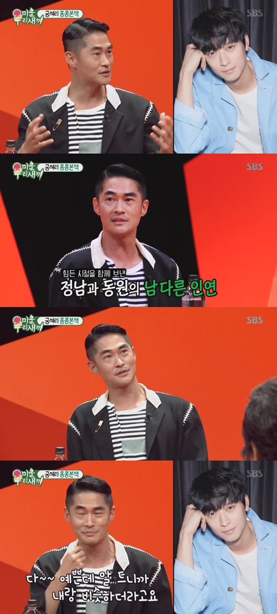 ¹Ì¿î ¿ì¸® »õ³¢ ¹èÁ¤³² °µ¿¿ø