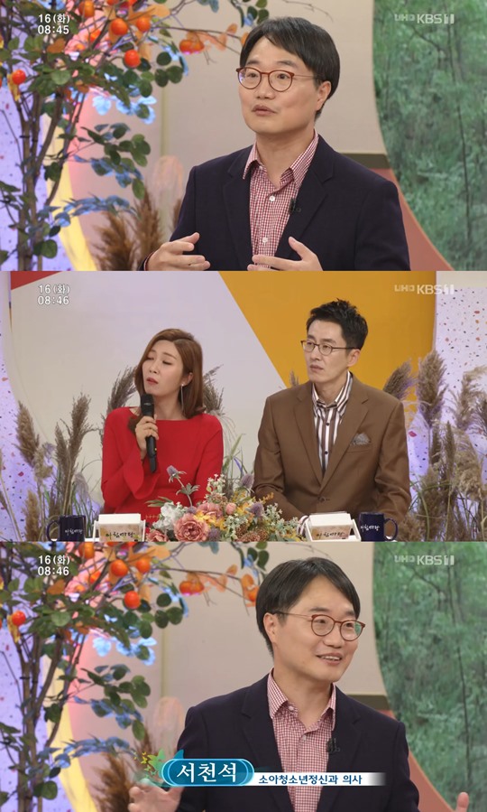 ��ħ���� ��õ�� �ǻ�