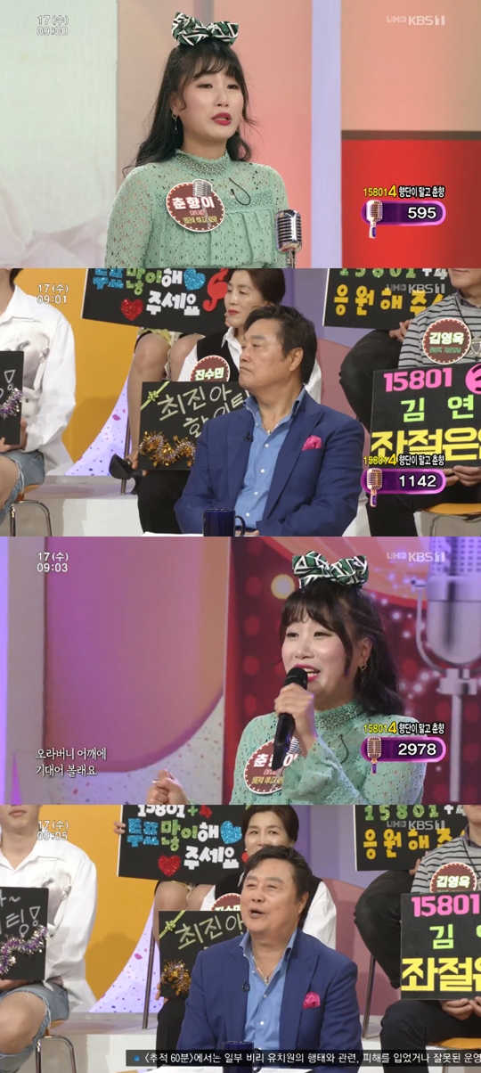 ��ħ���� ��õ�� ������ �迬�� ������ �뼺�� ����