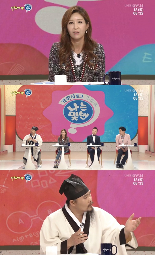 ��ħ���� ����� ������ ��ȣ�� ����