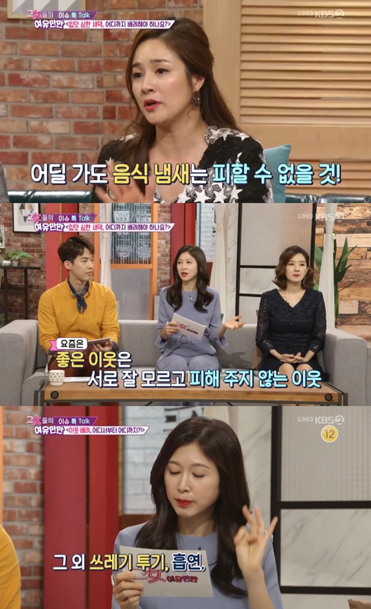 �׳���� �������� �躸�� ����� �̽��� �̼��� ������ ���缺 �Ƴ��