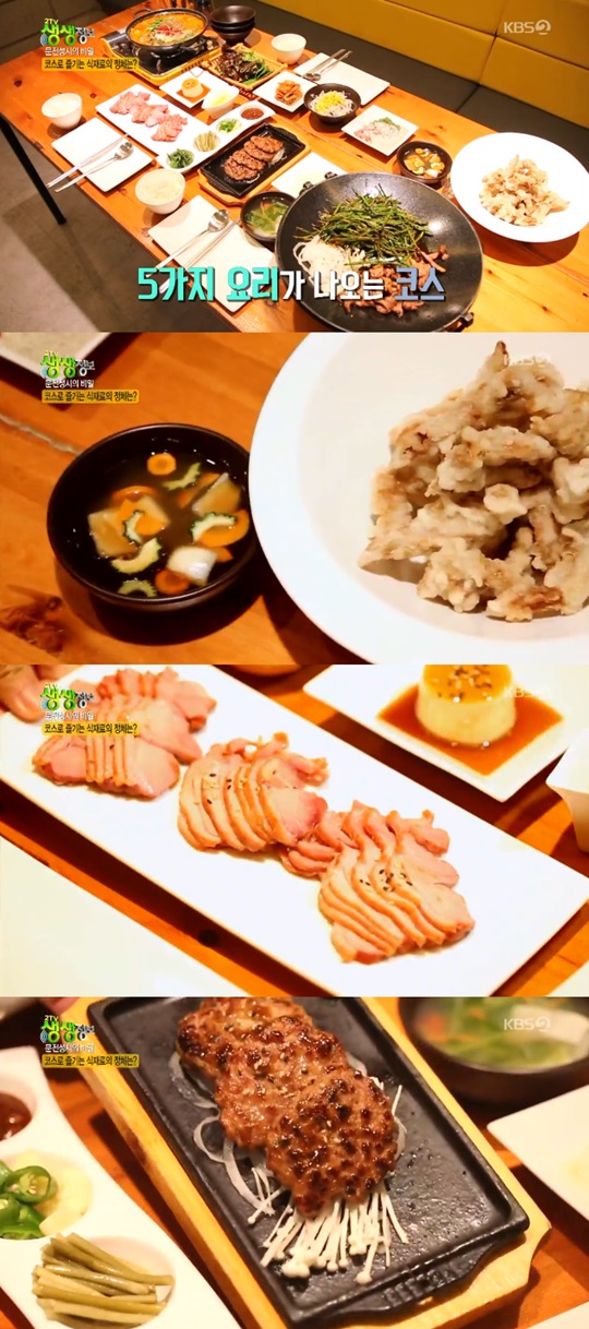 2TV �������� 5���� ���� �ڽ�