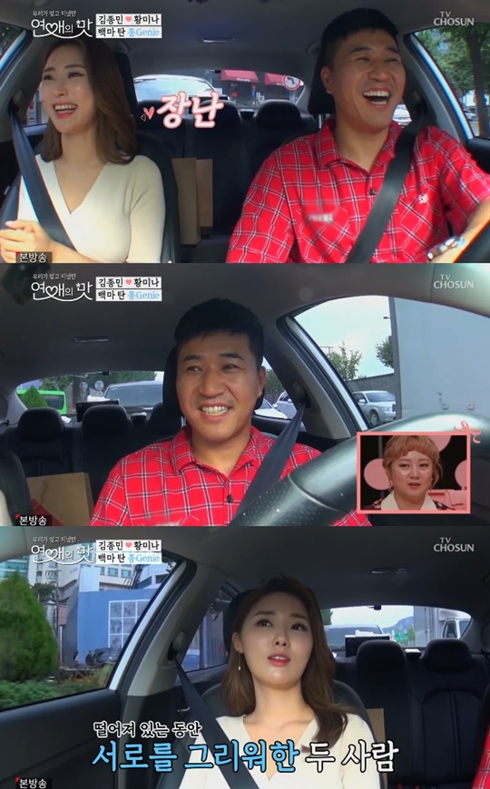 ������ �� Ȳ�̳� ������