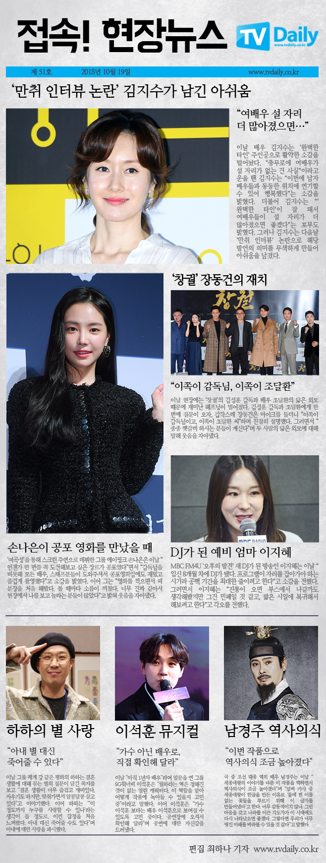 ���� ���崺��