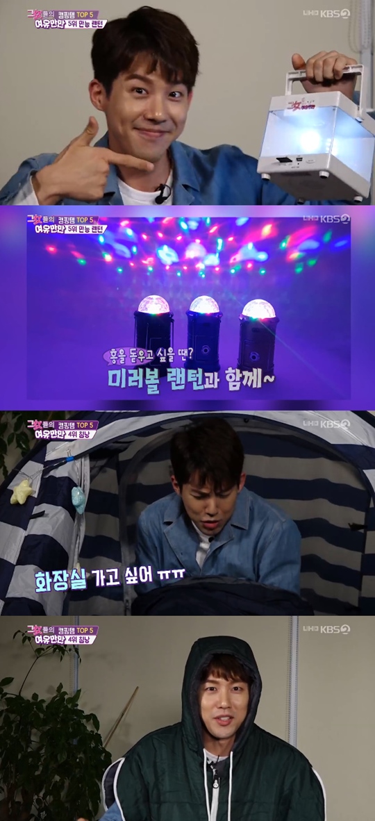 �׳���� �������� ���� ���� ħ��