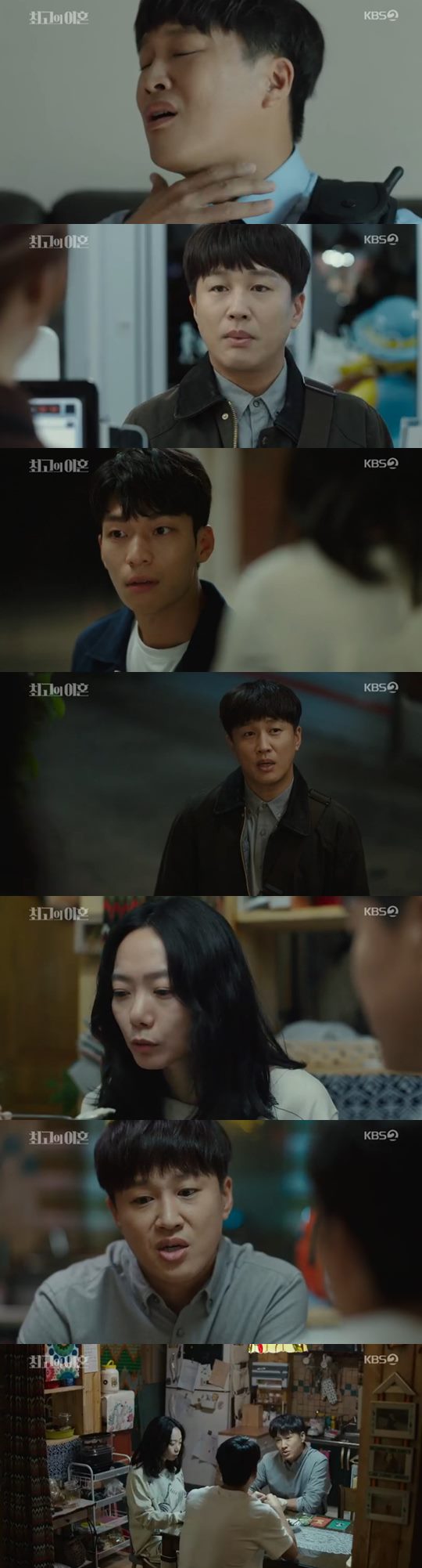 ���찢�ú� �ְ��� ��ȥ �������