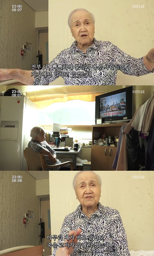 �ΰ����� �ѿ���