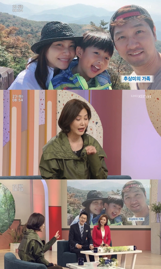 ��ħ���� �߻�� �̼���