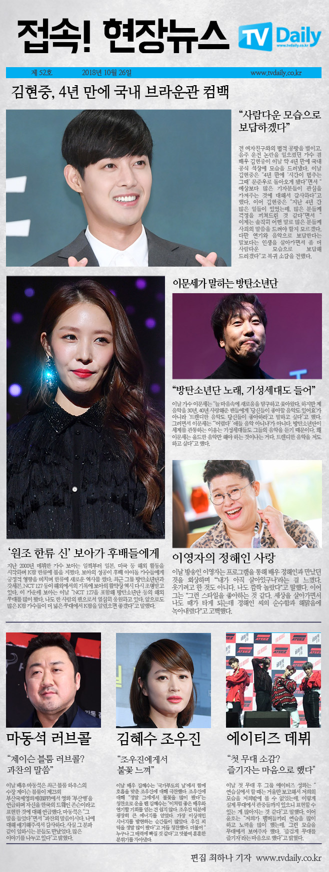 ���� ���崺��