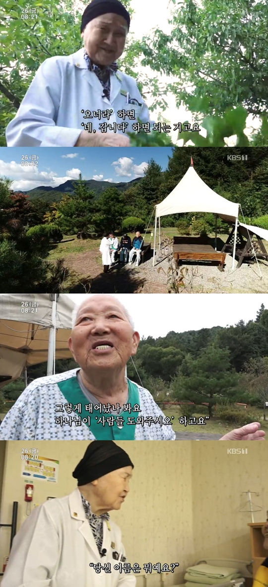 �ΰ����� �ѿ���