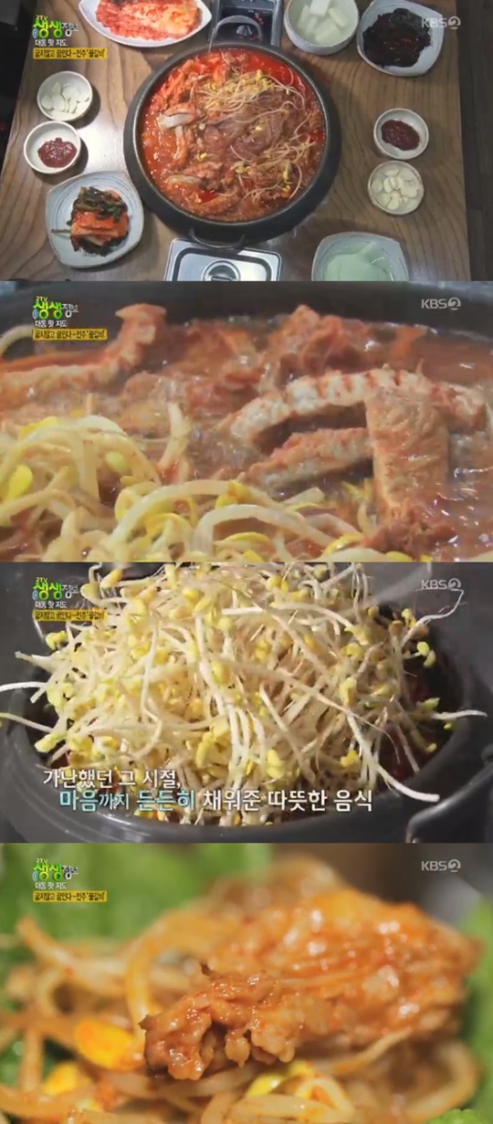 2TV �������� ���� ������