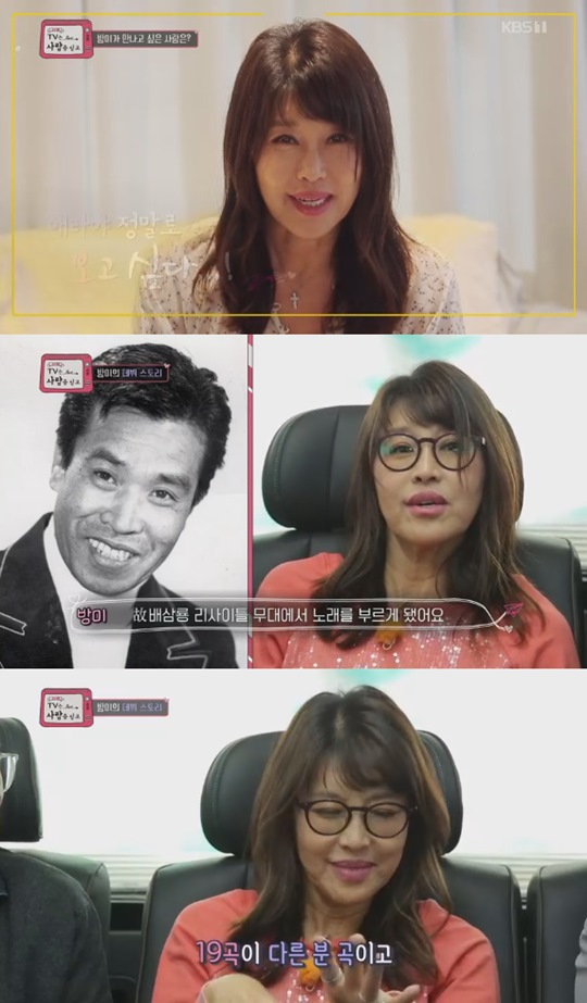 TV´Â »ç¶ûÀ» ½Æ°í ¹æ¹Ì