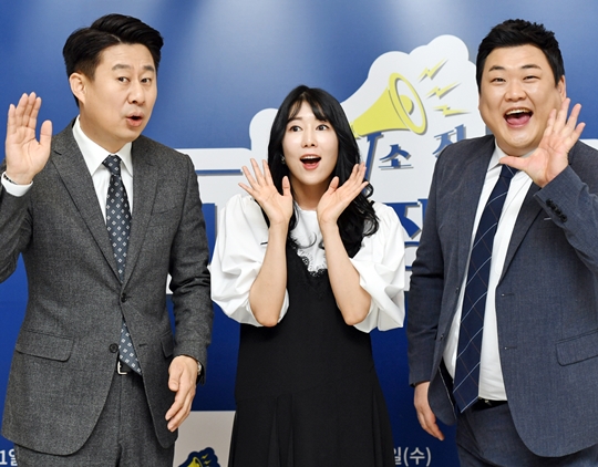 ��������ȸ��