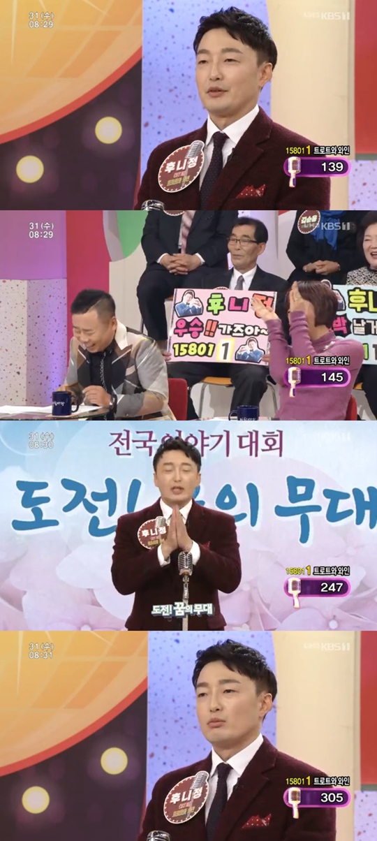 ��ħ���� �Ĵ��� ����ȭ �迬�� �ſ��� �輱��