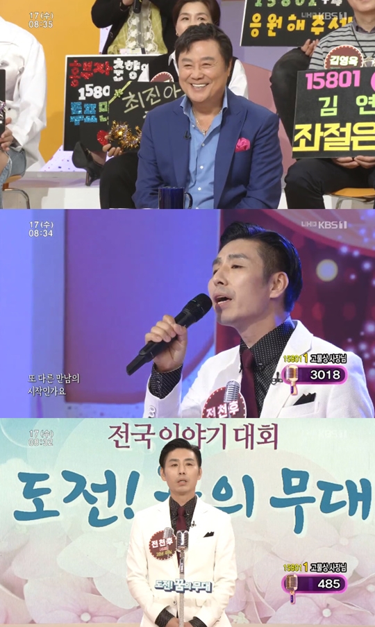 ��ħ���� ��õ�� ������ �迬�� ������ �뼺�� ����