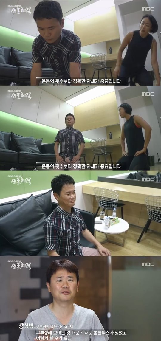 MBC ü 
