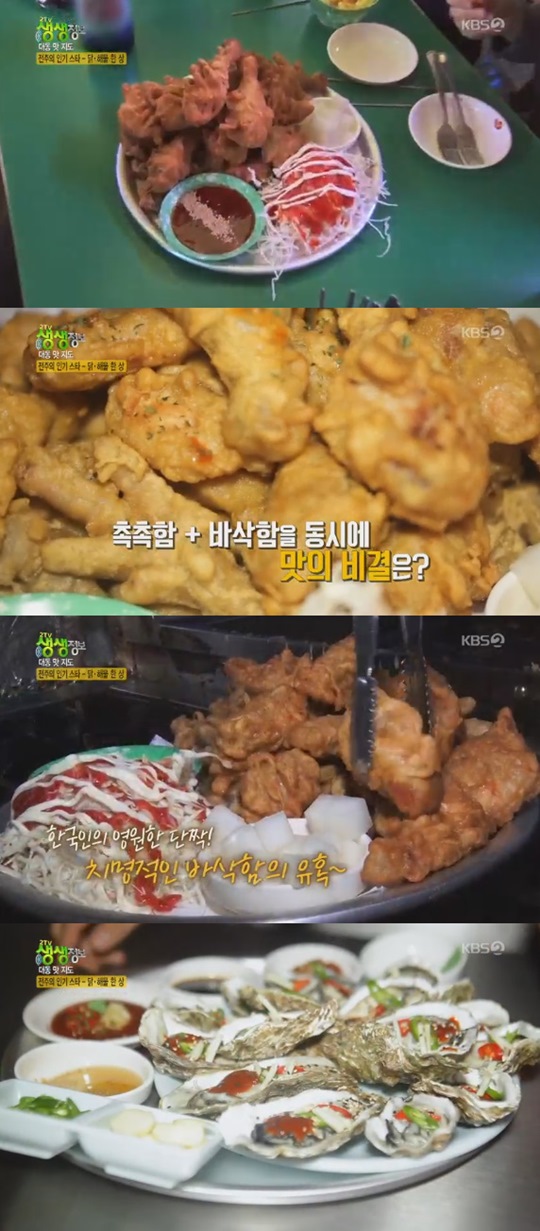 2TV �������� �����ѿ����� ����